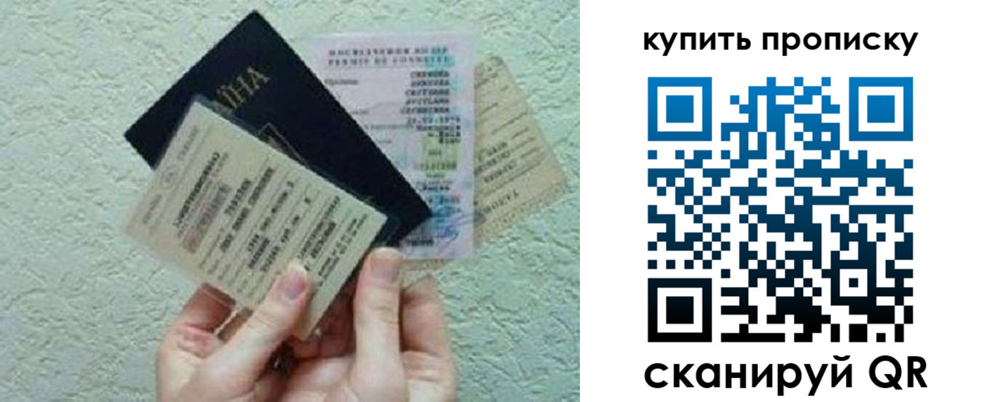 прописка для школы в Камбарке