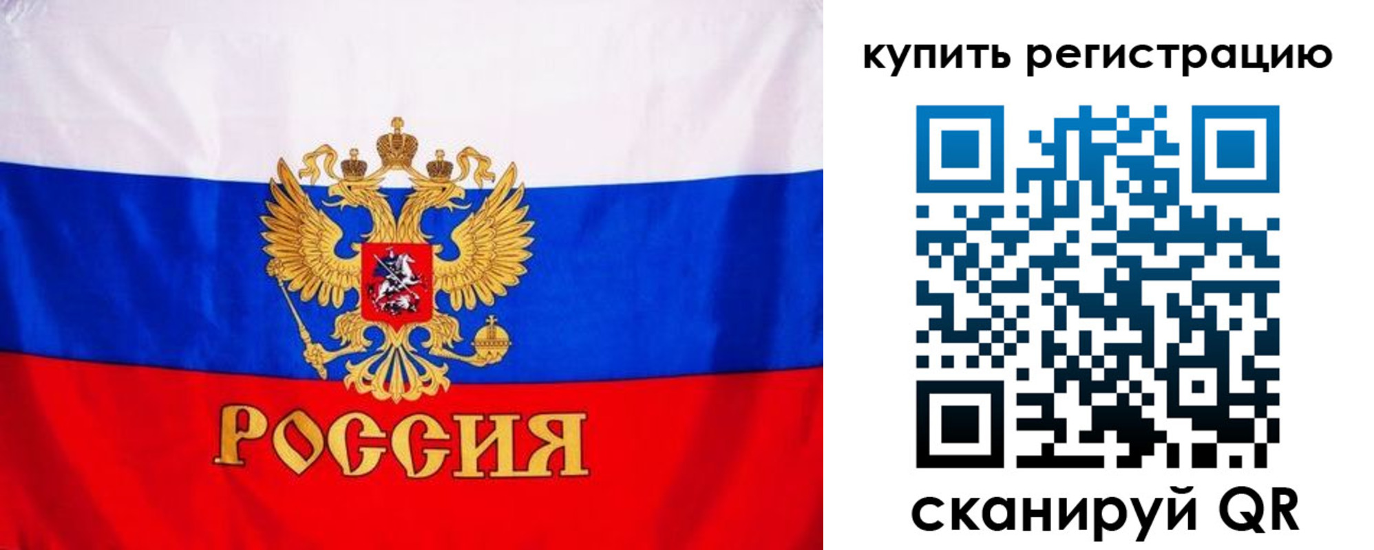 временная регистрация для школы в Камбарке