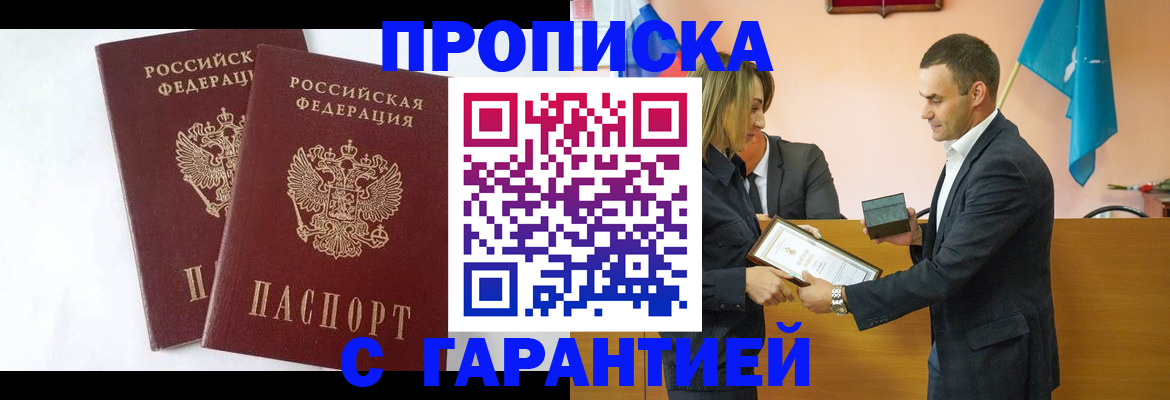 временная регистрация адрес в Камбарке