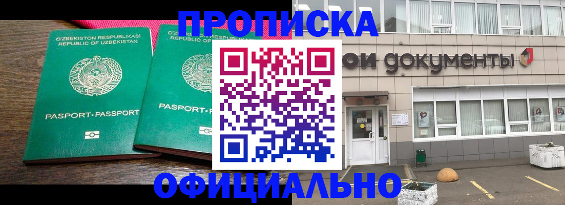 найти адрес прописки в Камбарке