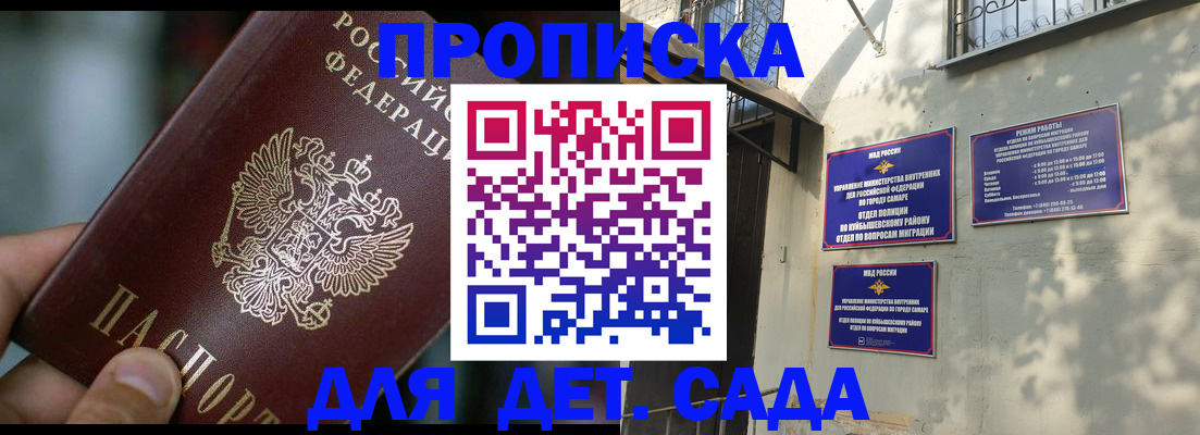 регистрация для школы в Камбарке